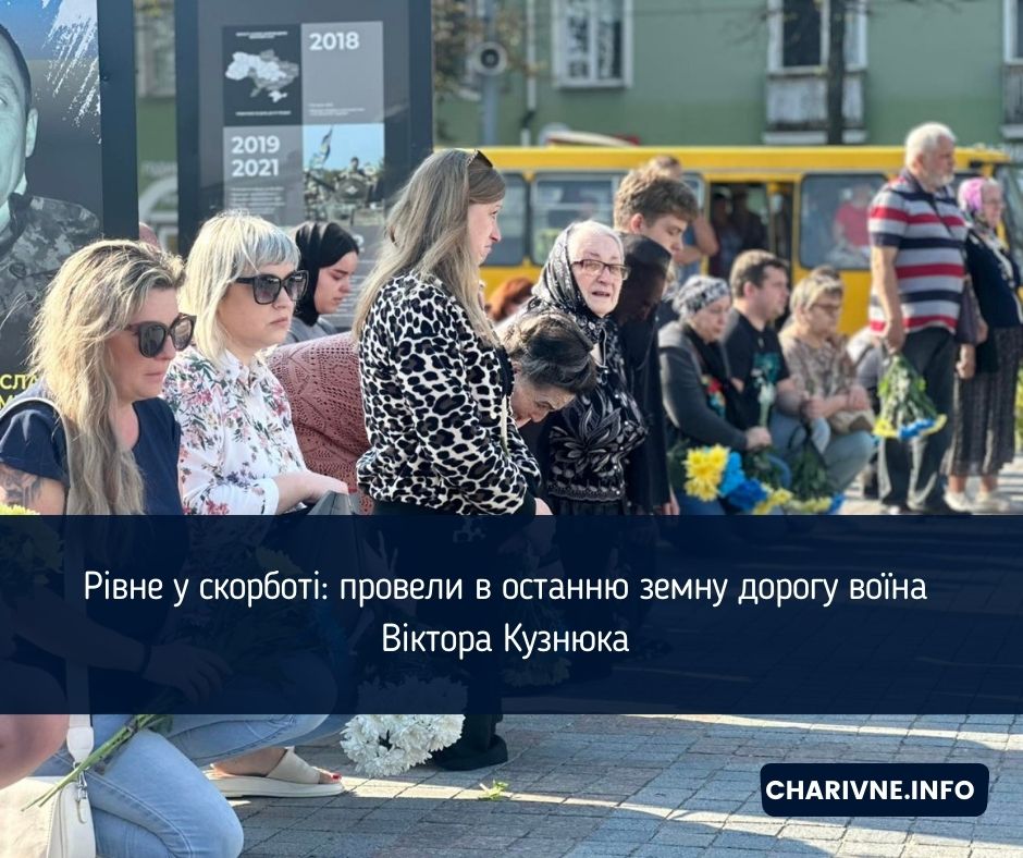 Фото ілюстративне